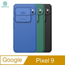 NILLKIN Google Pixel 9 黑鏡 Pro 保護殼