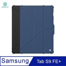 NILLKIN SAMSUNG 三星 Tab S9 FE+ 悍甲 Pro 皮套(多角度摺疊款)