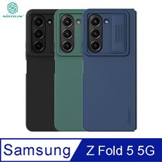 NILLKIN SAMSUNG Z Fold 5 5G 潤鏡液態矽膠殼