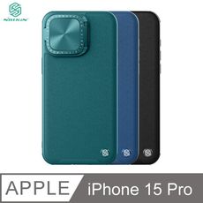 NILLKIN Apple iPhone 15 Pro 素逸 Prop 磁吸保護殼