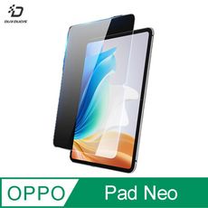 DUX DUCIS OPPO Pad Neo 玻璃貼