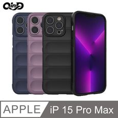 QinD Apple iPhone 15 Pro Max 幻盾保護殼