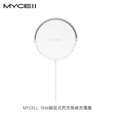 MYCELL 15W 磁吸式閃充無線充電盤