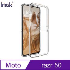 Imak 艾美克 Moto razr 50 氣囊隱形套