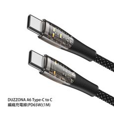 DUZZONA A6 Type-C to C 編織充電線(PD65W)(1M)