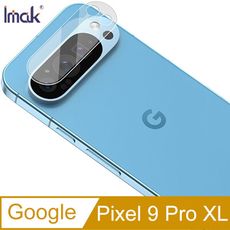 Imak 艾美克 Google Pixel 9 Pro XL 鏡頭玻璃貼(兩片裝)