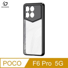 DUX DUCIS POCO F6 Pro 5G Aimo 保護殼