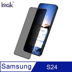 SAMSUNG 三星 Galaxy S24 防窺玻璃貼(可指紋解鎖)