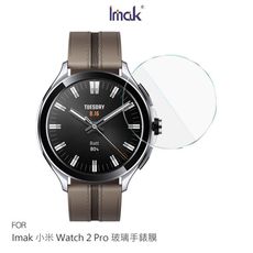 Imak 艾美克 小米 Watch 2 Pro 玻璃手錶膜