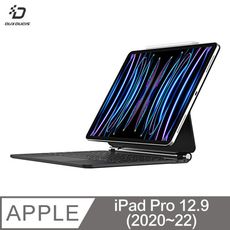 Apple iPad Pro 12.9 (2020~2022) MK 磁吸懸浮支架鍵盤(新款)