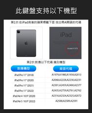 DUX DUCIS iPad Air 4/5/6(M2)/Pro 2/3/4 DK 鍵盤保護套(背光