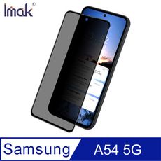 Imak SAMSUNG Galaxy A54 5G 防窺玻璃貼