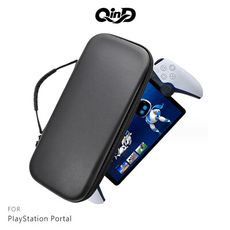 QinD PIayStation Portal EVA 皮紋收納包 遊戲機保護套 主機保護套 保護殼