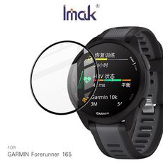 Imak GARMIN Forerunner 165 手錶保護膜