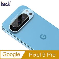 Imak 艾美克 Google Pixel 9 Pro 鏡頭玻璃貼(縮小版)(兩片裝)