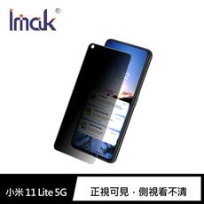 Imak 小米 11 Lite 5G 防窺玻璃貼