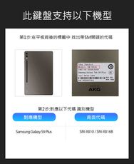 DUX DUCIS SAMSUNG 三星 Galaxy Tab S9+ DK 鍵盤保護套(背光版)