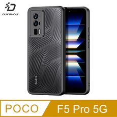 DUX DUCIS POCO F5 Pro 5G Aimo 保護殼