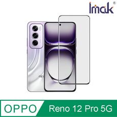 Imak 艾美克 OPPO Reno 12 Pro 5G 3D曲面全膠鋼化玻璃貼