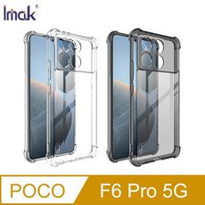 Imak 艾美克 POCO F6 Pro 5G 全包防摔套(氣囊)