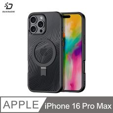 DUX DUCIS Apple iPhone 16 Pro Max Aimo Mag 支架保護殼