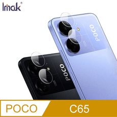 Imak 艾美克 POCO C65 鏡頭玻璃貼(兩片裝) 奈米吸附