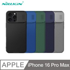 NILLKIN Apple 蘋果 iPhone 16 系列 黑鏡 Pro 保護殼