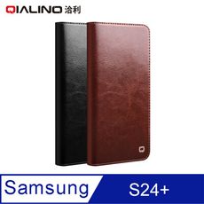 QIALINO SAMSUNG 三星 Galaxy S24+ 真皮經典皮套 (copy)