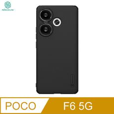 NILLKIN POCO F6 5G 磨砂護盾 Pro 磁吸保護殼