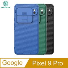 NILLKIN Google Pixel 9 Pro 黑鏡 Pro 保護殼