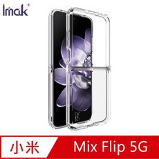 Imak 艾美克 Xiaomi 小米 Mix Flip 5G 氣囊隱形套