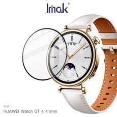 Imak HUAWEI Watch GT 4 41mm 手錶保護膜