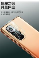 Imak Redmi 紅米 Note 10 Pro 鏡頭玻璃貼