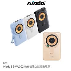 Nisda BS-WL102 快充磁吸支架行動電源(10000mAh) MagSafe 自帶線