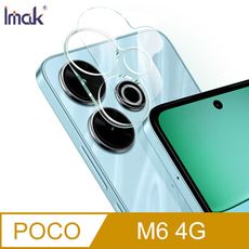 Imak 艾美克 POCO M6 4G 鏡頭玻璃貼(一體式)