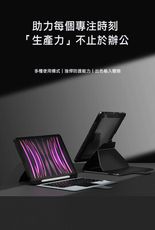 NILLKIN Apple iPad 10.9 (2022/10代) 悍能鍵盤保護套(悍靈磁吸背光版