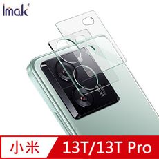 Imak 小米 13T/13T Pro 鏡頭玻璃貼(一體式)