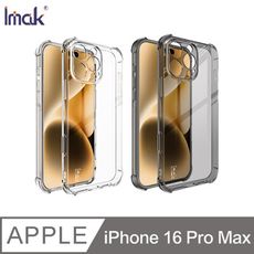 Imak Apple 蘋果 iPhone 16 Pro Max 全包防摔套(氣囊)