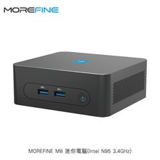 MOREFINE M8 迷你電腦(Intel N95 3.4GHz) -8G/1TB  送行動電源