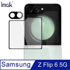 Imak SAMSUNG 三星 Z Flip 6 5G 鏡頭玻璃貼(含玻璃外螢幕貼)(曜黑版)