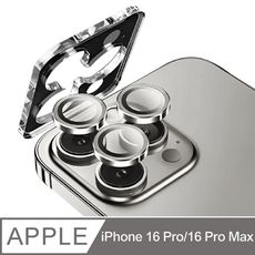 蘋果 iPhone 16 Pro / iPhone 16 Pro Max 鷹眼鏡頭保護貼