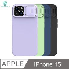 NILLKIN Apple iPhone 15 潤鏡磁吸液態矽膠殼