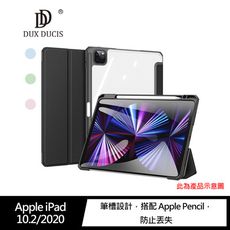 DUX DUCIS Apple iPad 10.2/2020 TOBY 筆槽皮套