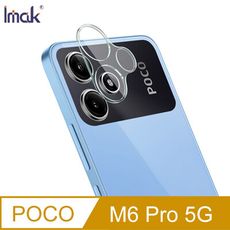 Imak 艾美克 POCO M6 Pro 5G 鏡頭玻璃貼(一體式) 奈米吸附 鏡頭貼 鏡頭保護貼