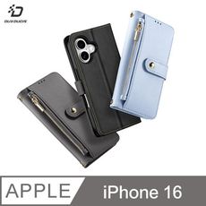 DUX DUCIS Apple 蘋果 iPhone 16 LAWA 二合一錢包保護套