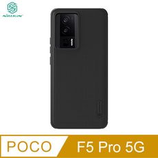 NILLKIN POCO F5 Pro 5G 磨砂護盾 Pro 磁吸保護殼