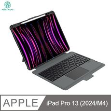 蘋果 iPad Pro 13 (2024/M4) 悍能鍵盤保護套(悍靈磁吸背光版)