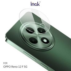 OPPO Reno 12 F 5G 鏡頭玻璃貼(兩片裝)