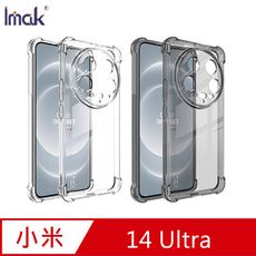 Imak 艾美克 Xiaomi 小米 14 Ultra 全包防摔套(氣囊) 保護殼