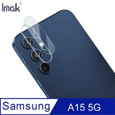 Imak 艾美克 SAMSUNG 三星 Galaxy A15 5G 鏡頭玻璃貼(一體式))